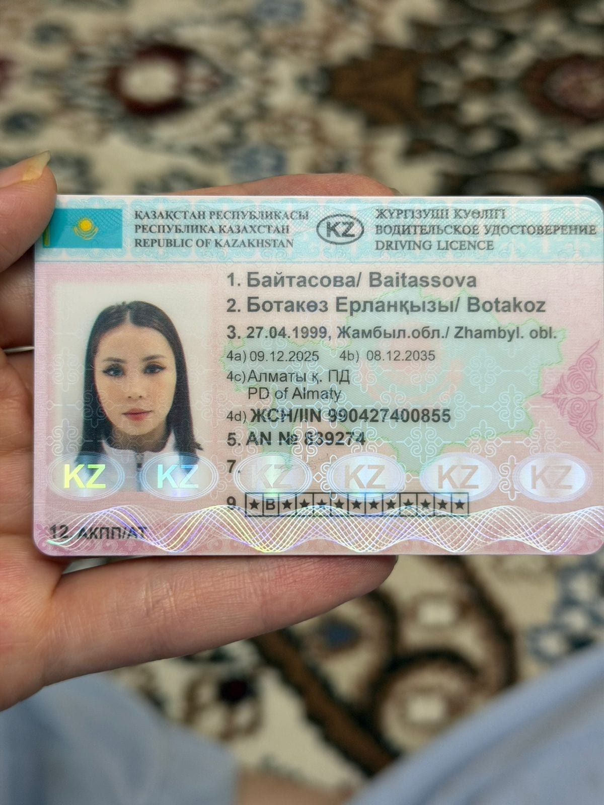 Фото автошколы